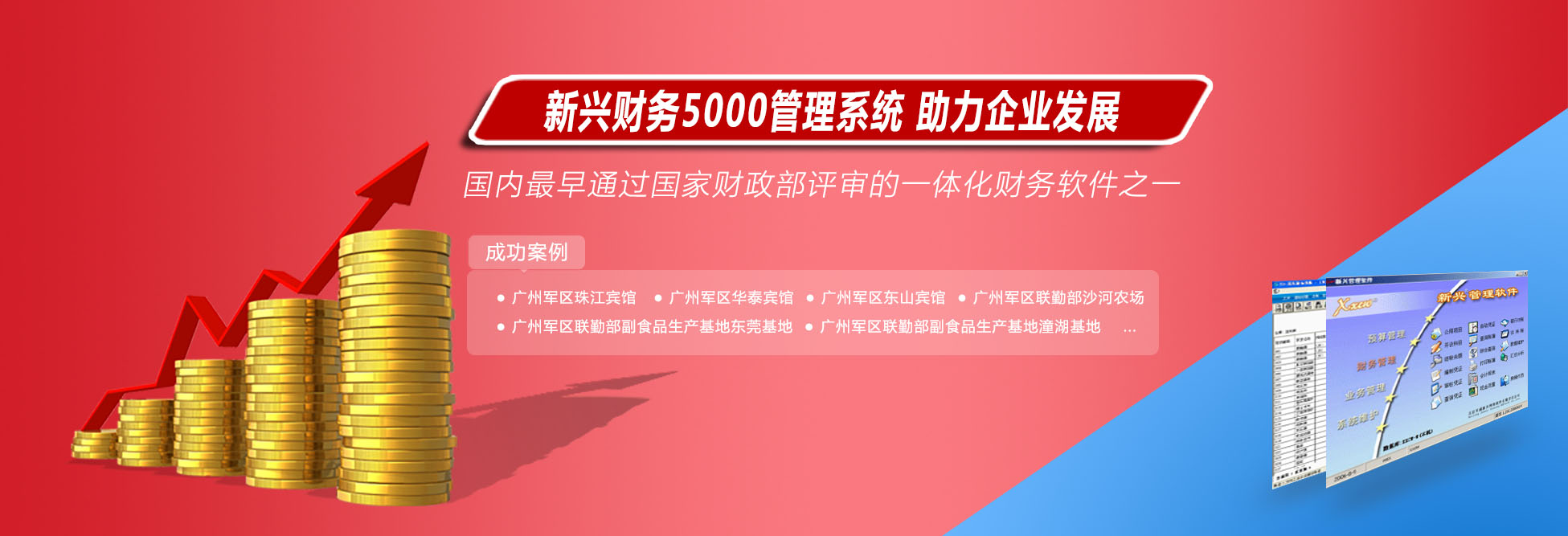 山東天諾工程機械有限公司
